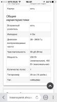 Лот: 11749064. Фото: 4. Сабвуфер Mystery MSK-10. Красноярск