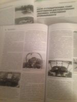 Лот: 14944613. Фото: 4. Два журнала для коллекции "Конструкторское... Красноярск