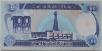 Лот: 5561087. Фото: 2. R Ирак 100 динаров 1994, UNC. Банкноты