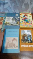 Лот: 18879390. Фото: 6. Сказки для детей,10 отличных книг...