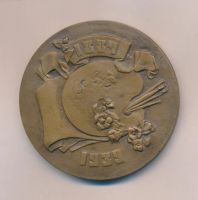 Лот: 11655473. Фото: 2. СССР 1987 медаль Бродский И.И... Значки, медали, жетоны
