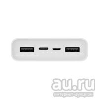Лот: 16792899. Фото: 2. Внешний аккумулятор Xiaomi Mi... Аксессуары