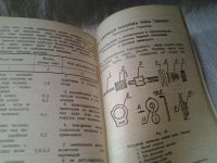 Лот: 6045042. Фото: 4. оз...вб.Ю..(09..07) Ремонт бытовых... Красноярск