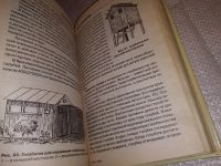 Лот: 16439125. Фото: 5. Бондаренко С.П. Все о голубях...
