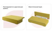 Лот: 23647623. Фото: 4. Диван-кровать Hoff Уно. Красноярск