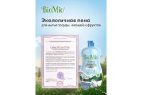 Лот: 23950047. Фото: 9. Ополаскиватель для посудомоечных...