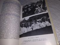 Лот: 18669981. Фото: 11. Жила-была коммунистическая партия...