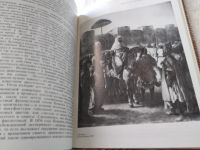 Лот: 18451171. Фото: 6. Панорама искусств, 77...(098)