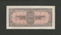 Лот: 9199959. Фото: 2. 1 рубль 1938 года. В коллекцию... Банкноты