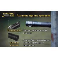 Лот: 15416701. Фото: 13. Фонарь Nitecore EC30 Cree XHP35...