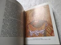Лот: 13873640. Фото: 17. Логвин Г., Украинское искусство...