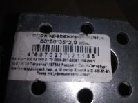 Лот: 19454520. Фото: 3. одним лотом уголок крепежный 50... Строительство и ремонт