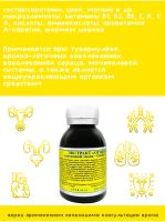 Лот: 12579225. Фото: 2. Огнёвка пчелиная (восковая моль... Растения и животные