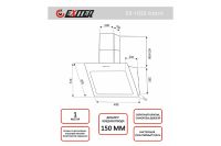 Лот: 25337877. Фото: 4. Вытяжка EXITEQ EX-1025. Красноярск