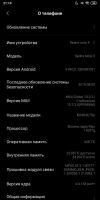 Лот: 14371946. Фото: 3. Xiaomi redmi note 5 64/4GB Global... Красноярск