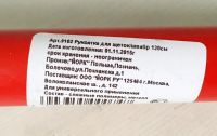 Лот: 7259926. Фото: 3. 🧹 Черенок YORK металлический... Домашний быт