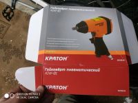 Лот: 17979199. Фото: 2. Кратон Aiw-01 310 ньютонов пневмапистолет... Инструмент и расходные