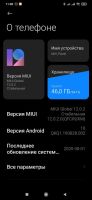 Лот: 16494207. Фото: 2. Смартфон Xiaomi Mi 9 Lite RU 6... Смартфоны, связь, навигация