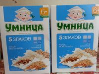 Лот: 5731125. Фото: 2. Каша Умница в ассортименте. Кормление и уход, гигиена