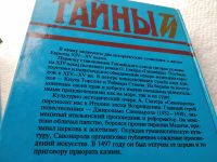 Лот: 18730531. Фото: 4. Гекер Оскар, Глазер Адольф. Ганзейцы...