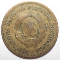 Лот: 4559605. Фото: 2. 10 динаров 1955 год. Югославия. Монеты