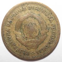 Лот: 4559605. Фото: 2. 10 динаров 1955 год. Югославия. Монеты