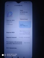 Лот: 19245448. Фото: 2. Смартфон Xiaomi Redmi 8A 2/32. Смартфоны, связь, навигация