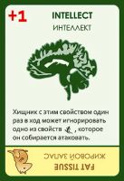 Лот: 4739880. Фото: 19. Настольная игра "Эволюция, подарочное...