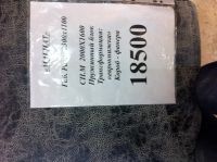 Лот: 9102785. Фото: 4. Диван "Магнат" new. Красноярск