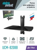 Лот: 13570326. Фото: 2. Кронштейн-полка для приставок... Аксессуары