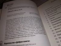 Лот: 13520563. Фото: 8. Легкий способ бросить пить, Аллен...