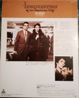 Лот: 17683942. Фото: 2. VHD диск – Неблагоразумная американская... ТВ и видео