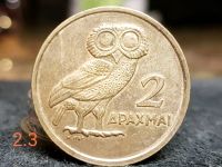 Лот: 11661823. Фото: 2. 2 драхма 1973 Греция. Монеты