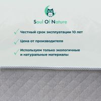 Лот: 25816831. Фото: 7. Анатомический матрас Гармония...