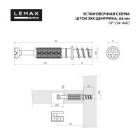 Лот: 24897169. Фото: 2. Шток евровинт 6,3х11, для стяжки... Мебель