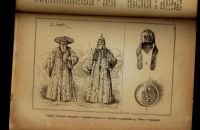 Лот: 16733639. Фото: 15. Н. Карамзин. История государства...