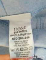 Лот: 8153929. Фото: 2. Костюм на мальчика Next. Одежда и аксессуары