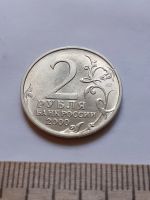 Лот: 18380088. Фото: 2. (№11992) 2 рубля 2000 год Москва... Монеты