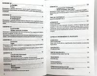 Лот: 25027230. Фото: 7. 📗 Carlo Ancidei. Ciao, Italia...