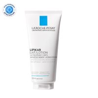 Лот: 23711074. Фото: 5. Ля Рош-Позе Липикар молочко для...