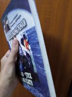 Лот: 21045286. Фото: 7. Владимир Свиридов "Посох мамы...