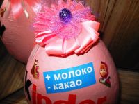 Лот: 8183774. Фото: 6. Большое розовое яйцо "Kinder Сюрприз...