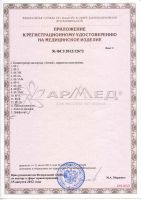 Лот: 12297072. Фото: 17. Кислородный концентратор 5 литров...