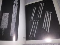 Лот: 14415734. Фото: 18. Круглова О., Русская народная...