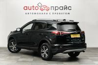 Лот: 19142626. Фото: 5. Toyota RAV4, IV (CA40) Рестайлинг...