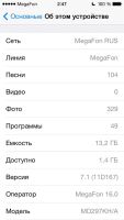 Лот: 3683087. Фото: 6. iPhone 5 Black 16GB Free-sim neverlock...