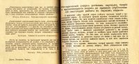 Лот: 20058018. Фото: 5. Чарльз Дарвин. Собрание сочинений...