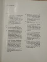 Лот: 20011111. Фото: 6. книга альбом Воронин смоленская...