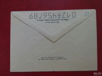 Лот: 13391994. Фото: 2. конверт СССР 1984 г, Волга ГАЗ-24. Открытки, билеты и др.