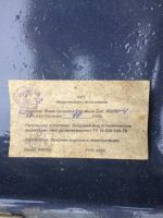 Лот: 9826060. Фото: 2. Ящик силовой (ЯБПВ 400А). Электрооборудование